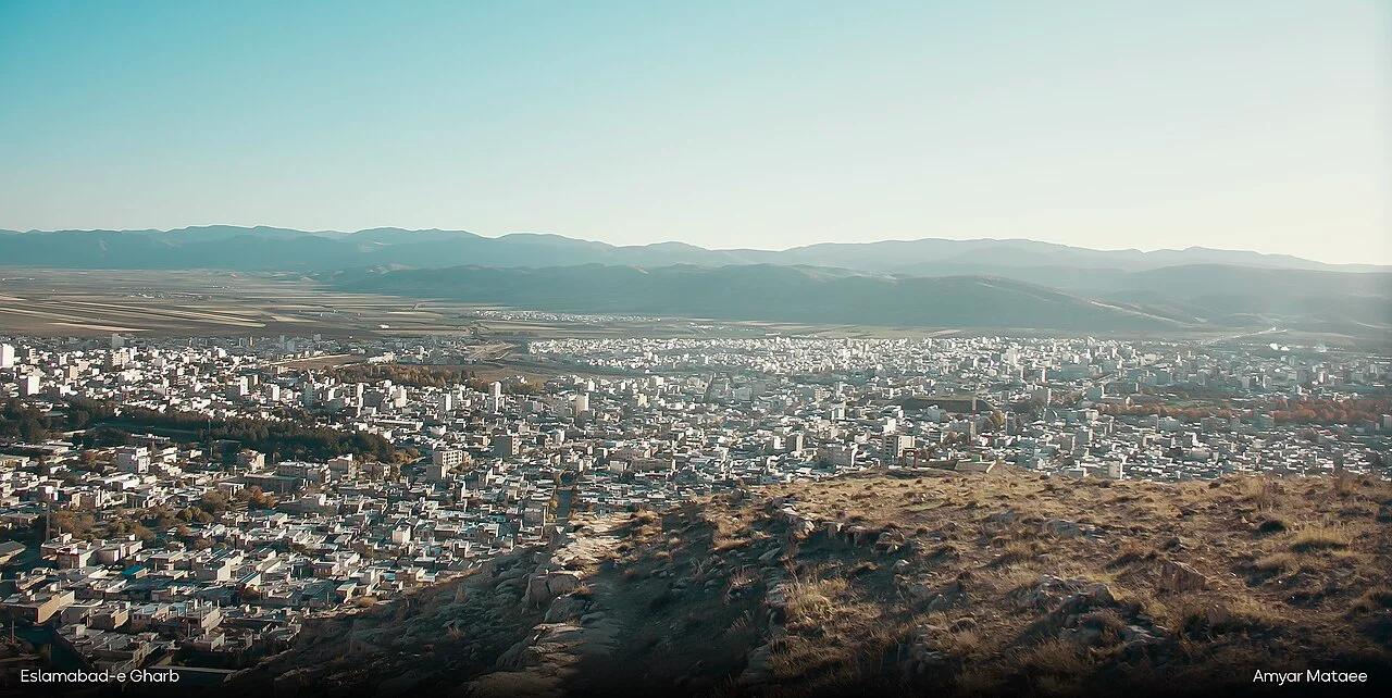 Photo of Eslāmābād-e Gharb