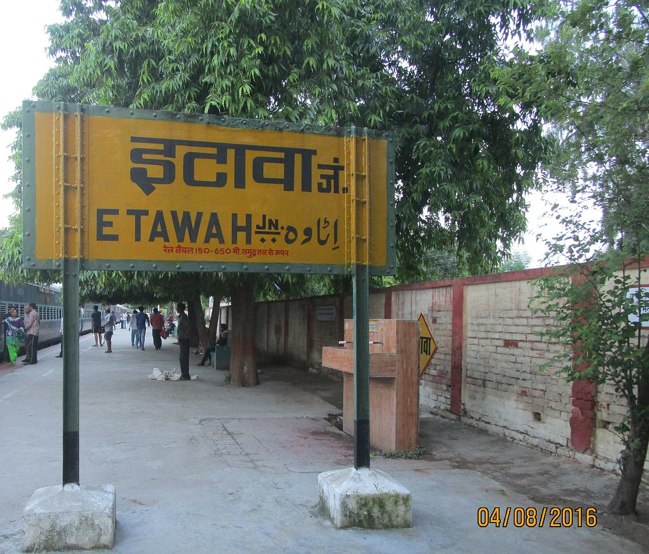 Photo of Etāwah