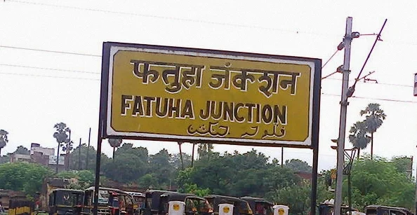 Photo of Fatwa