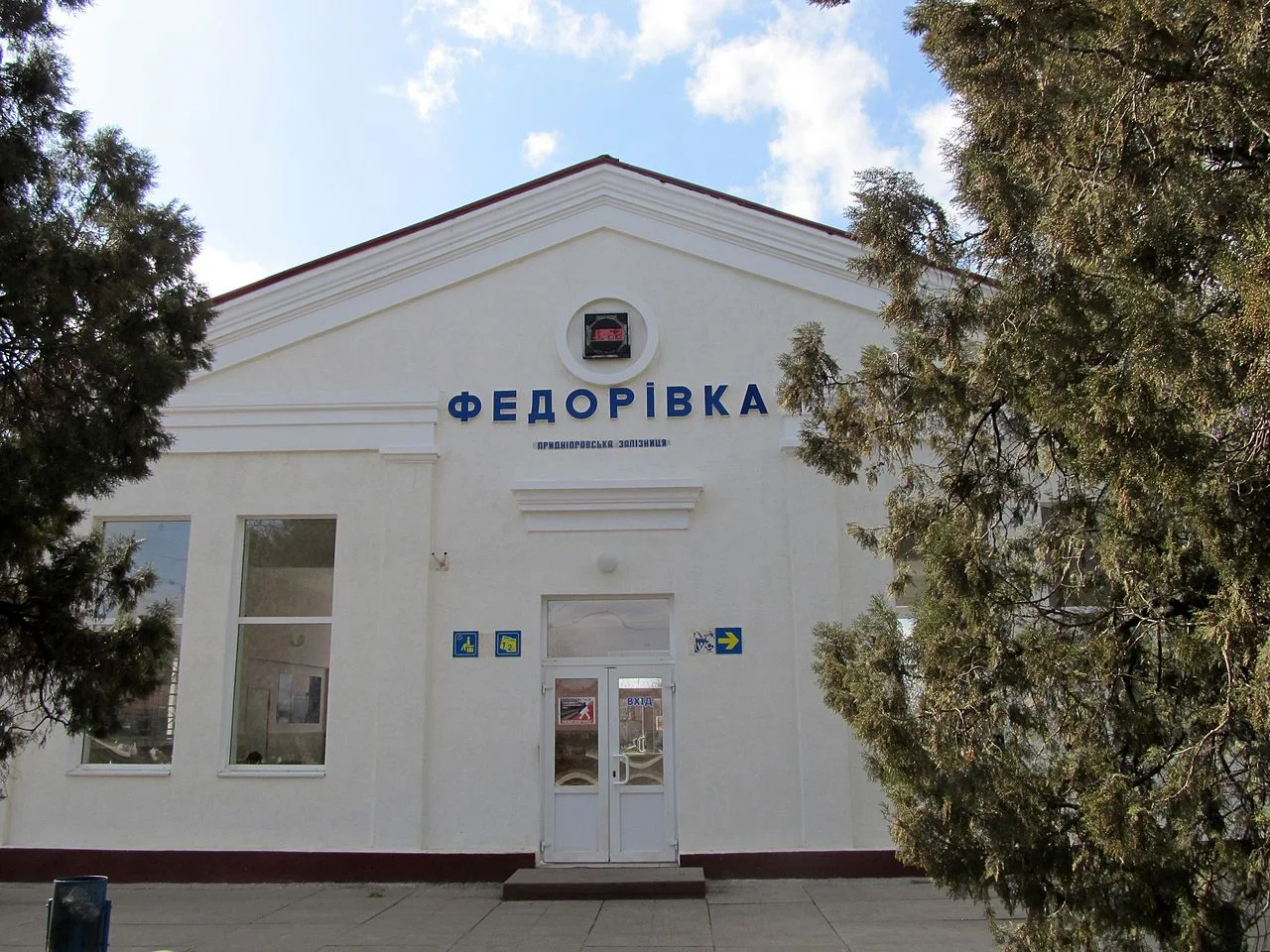 Photo of Fedorivka