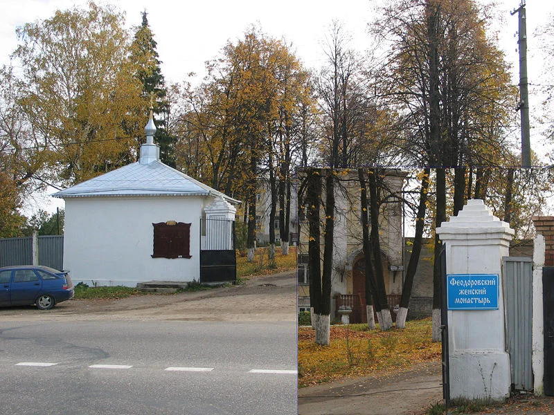 Photo of Fedorovskiy