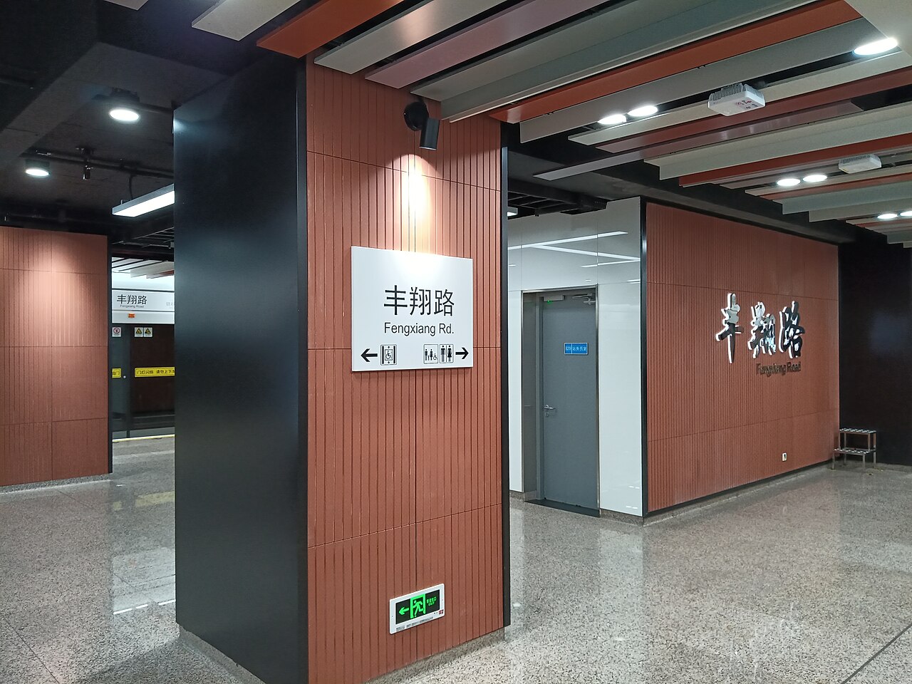 ​上海地铁15号线丰翔路站