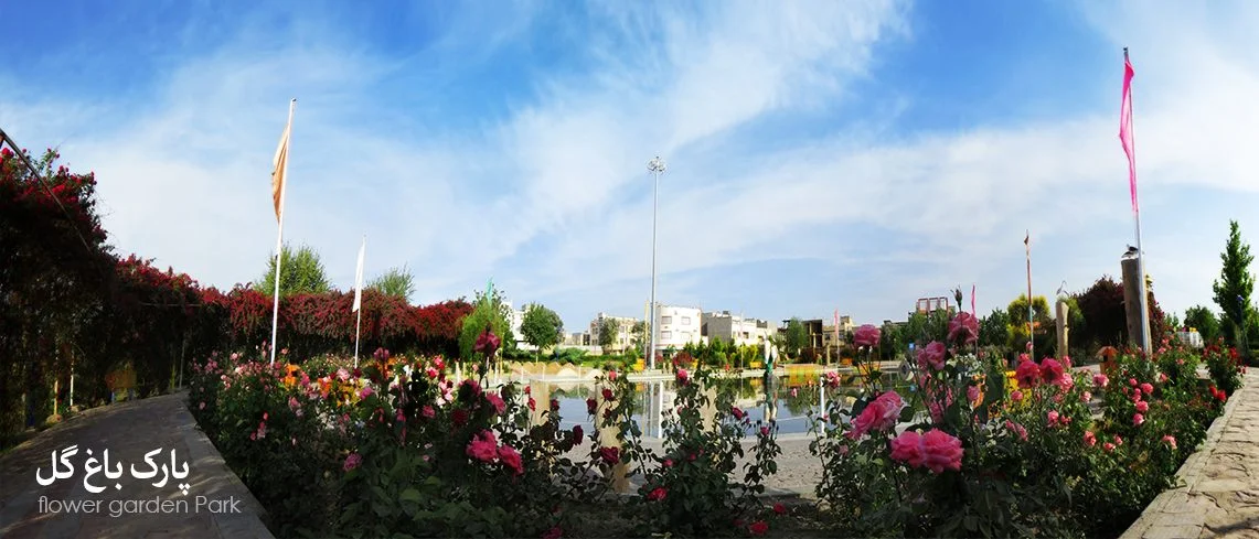 Photo of Feyẕābād