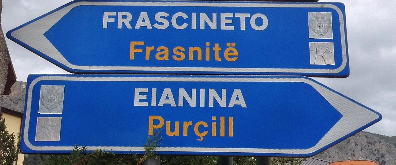 Photo of Frascineto