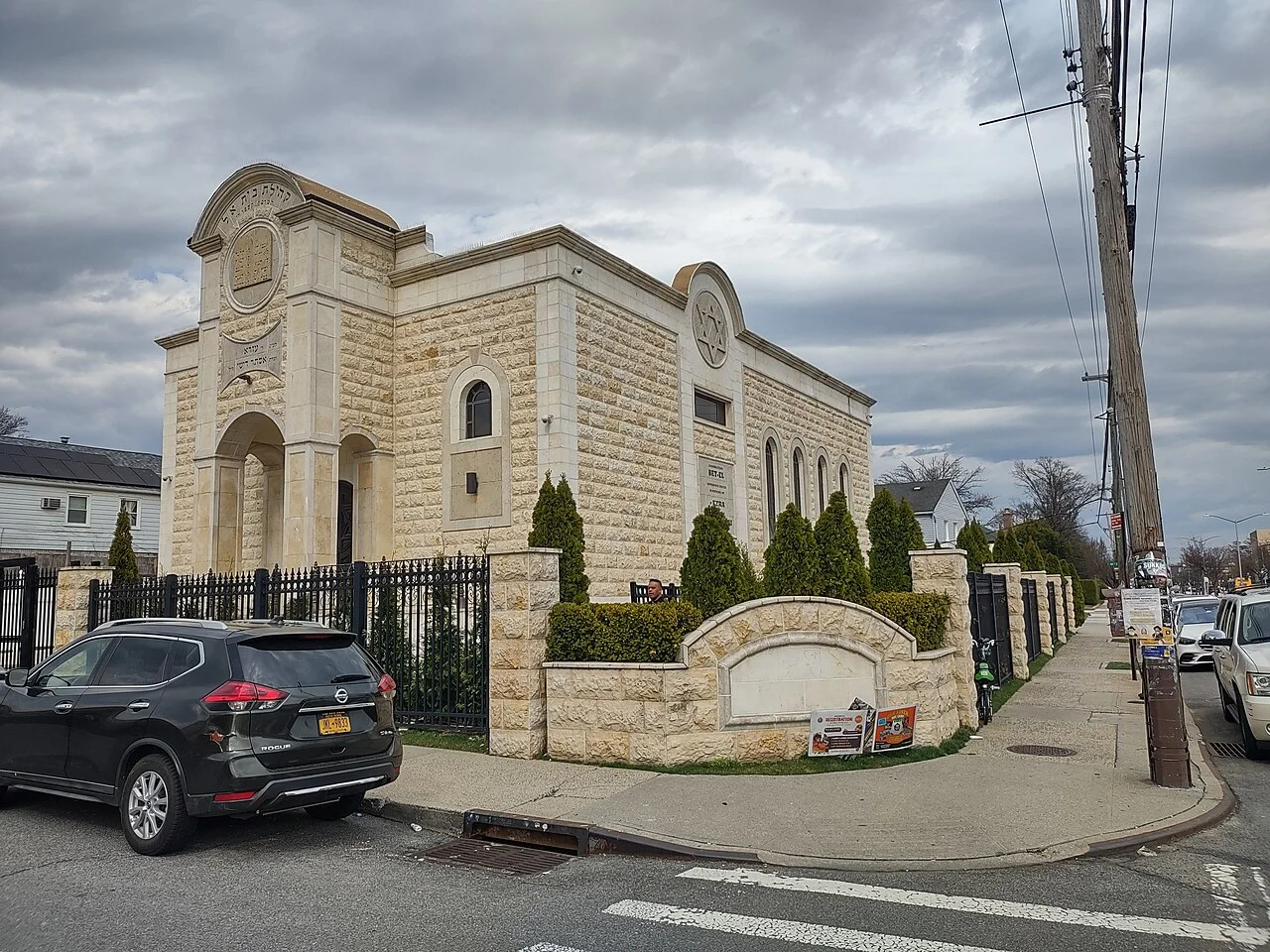 Photo of Fresh Meadows