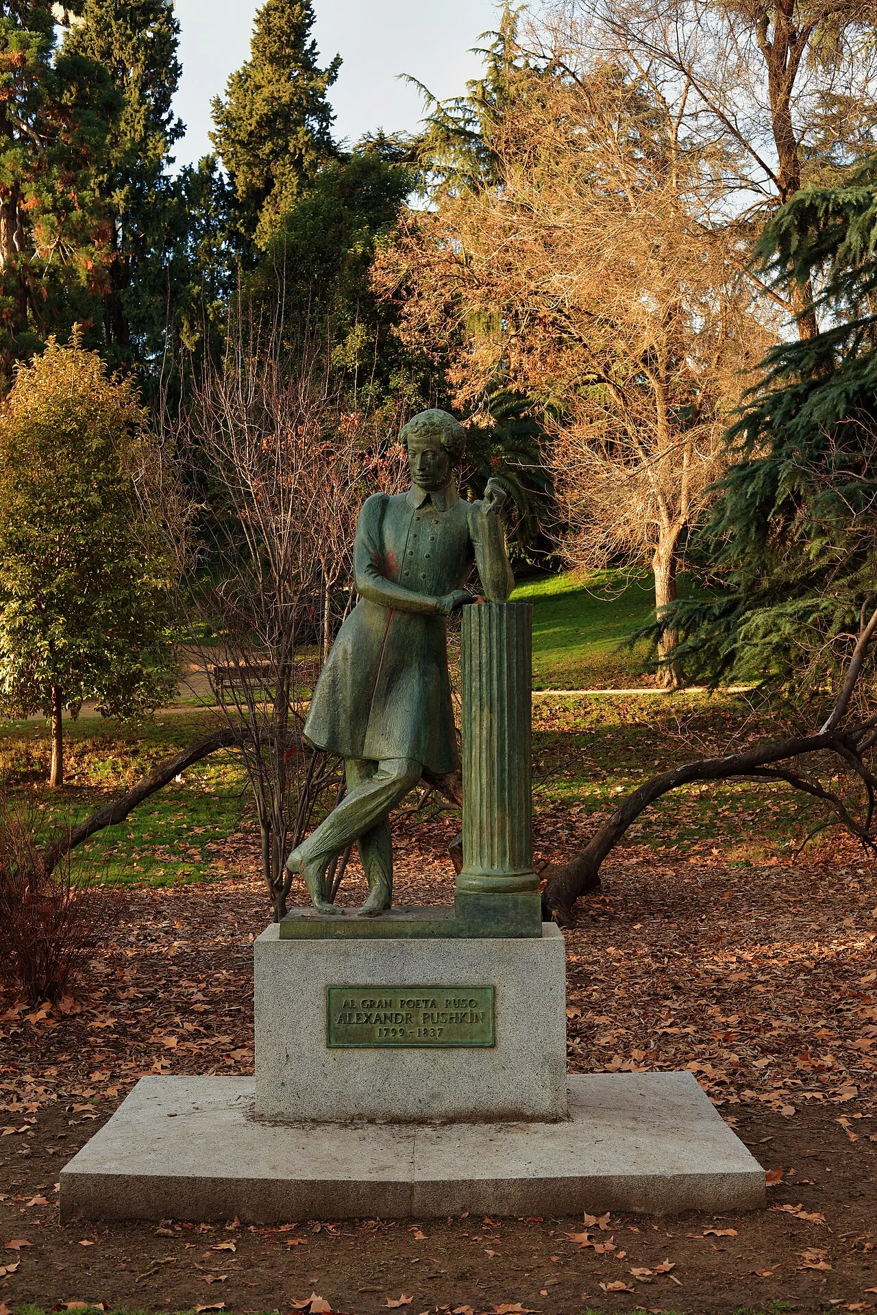 Photo of Fuente del Berro