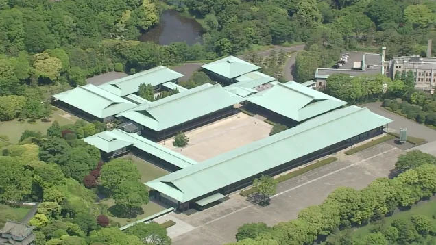 Photo of Fukiage-fujimi