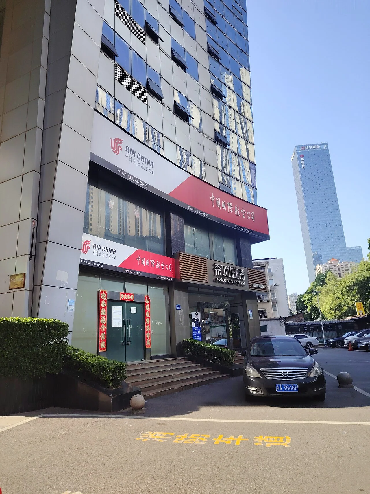 Photo of Furong Beilu