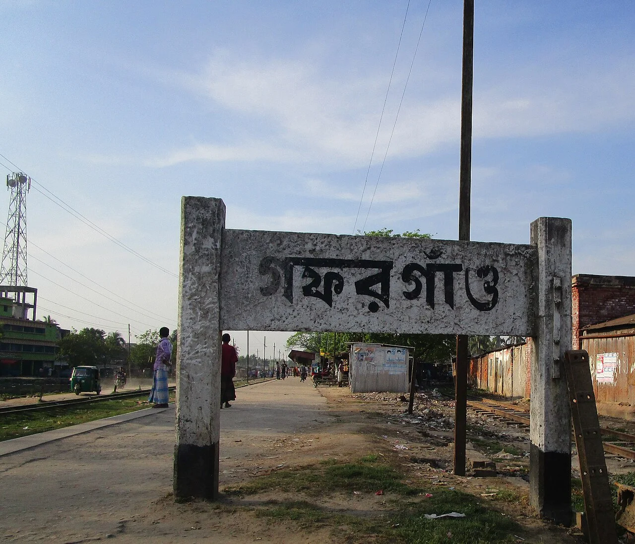 Photo of Gafargaon