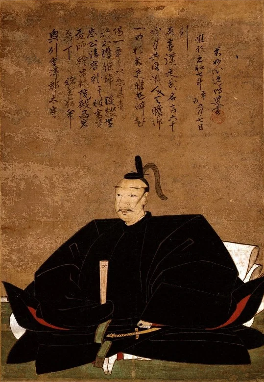 Photo of Gamō