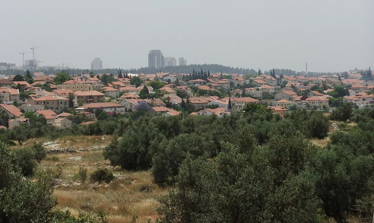 Photo of Ganei Modi'in