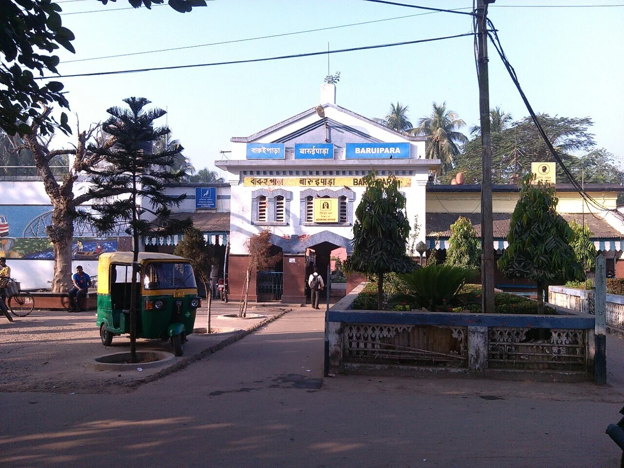 Photo of Gangadharpur