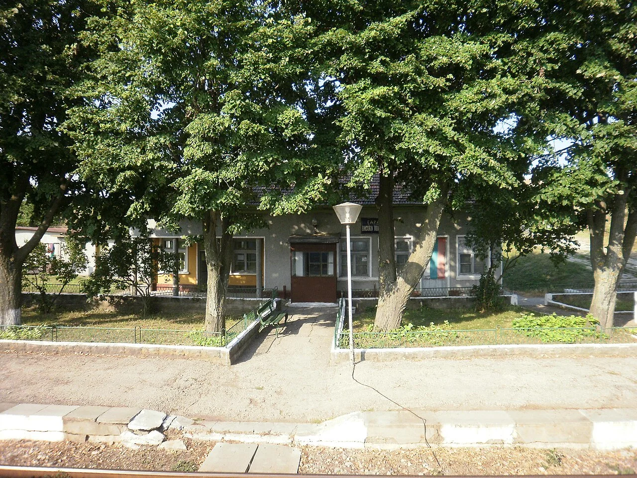 Photo of Gara Hitrino