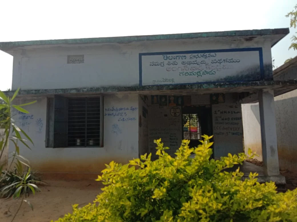 Photo of Garimellapadu