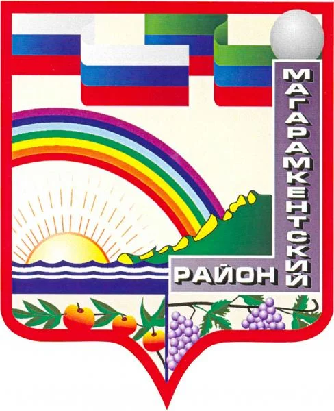 Photo of Gereykhanovskoye