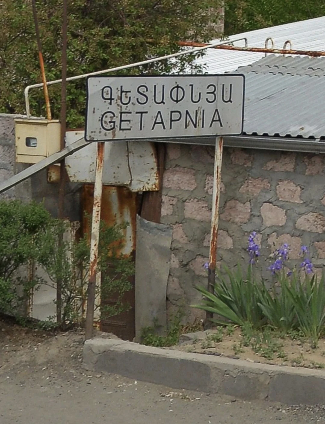 Photo of Getapnya