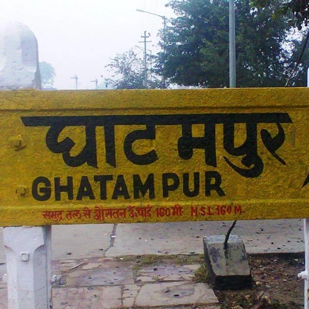 Photo of Ghātampur