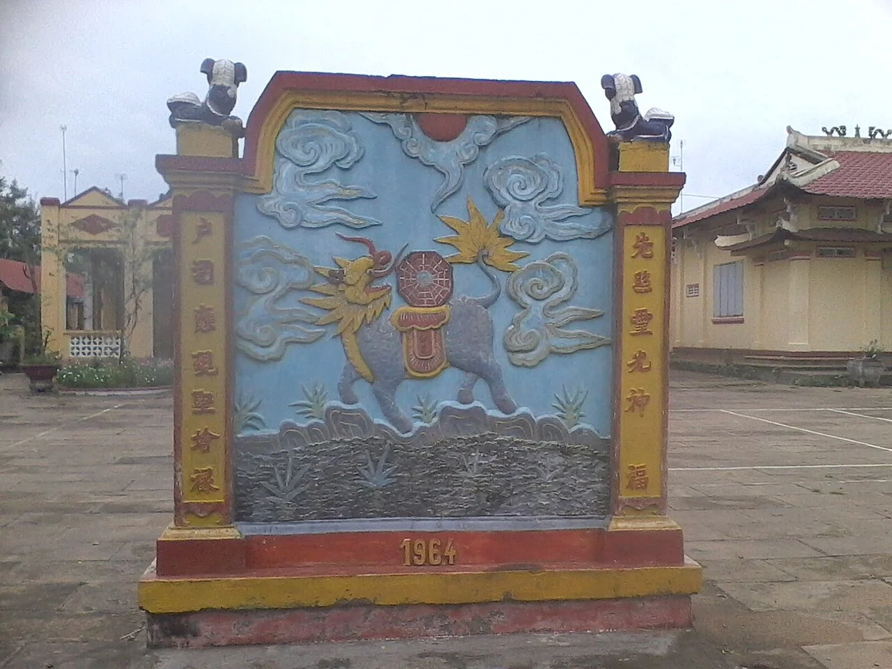 Photo of Giồng Trôm