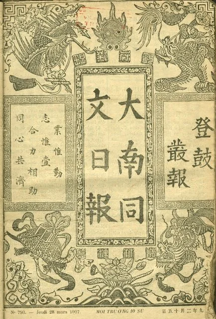 Photo of Đại Đồng