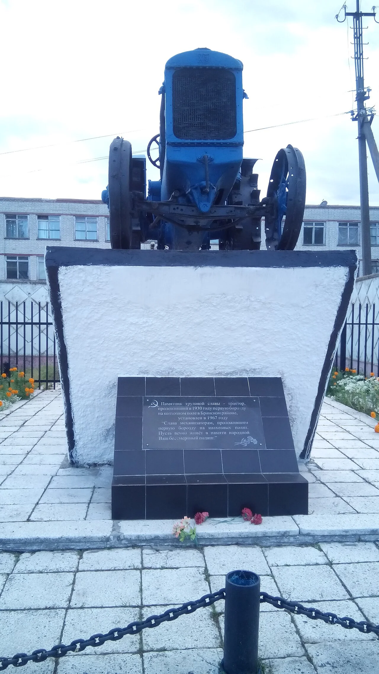 Photo of Glinishchevo