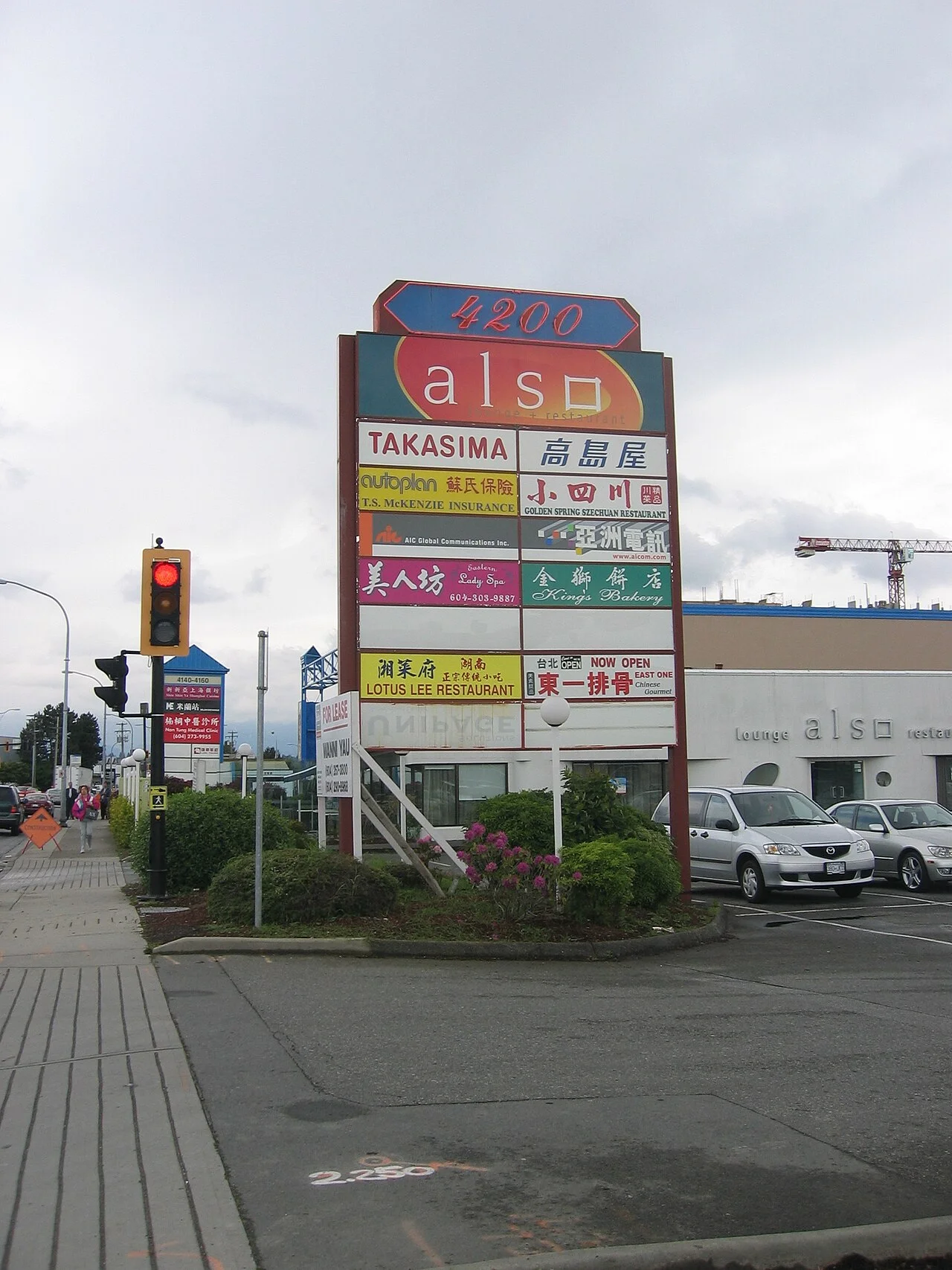 Photo of Golden Village