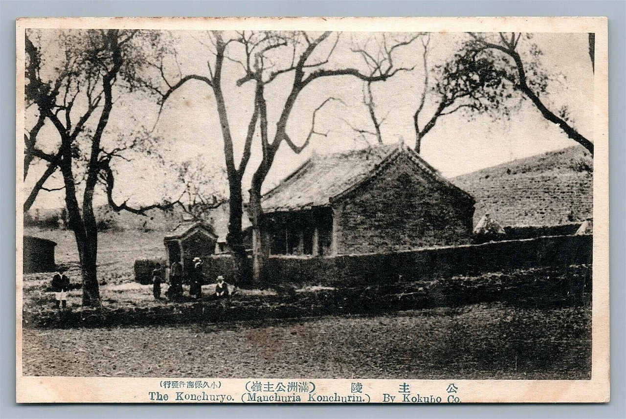 Photo of Gongzhuling