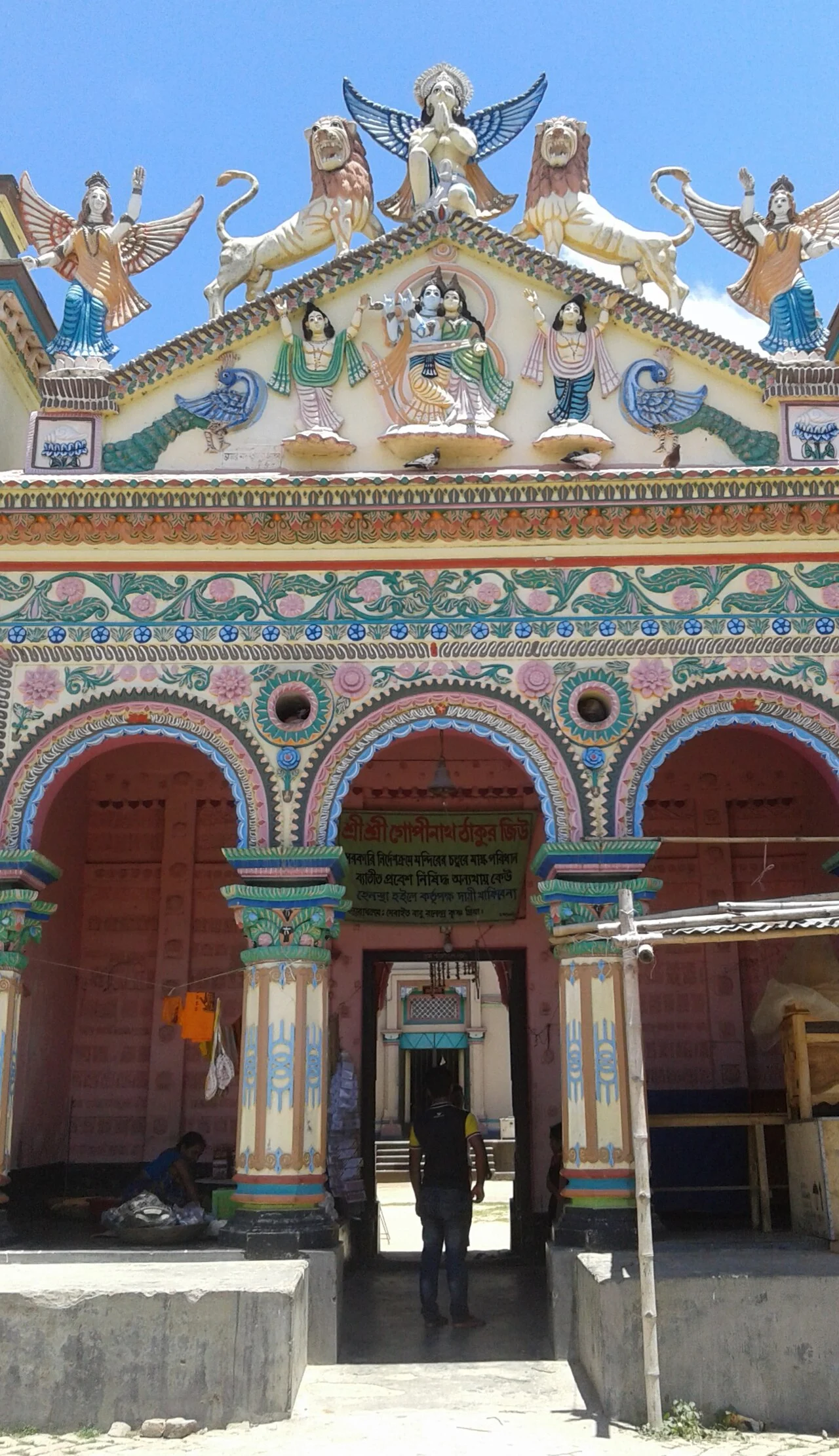 Photo of Gopināthpur