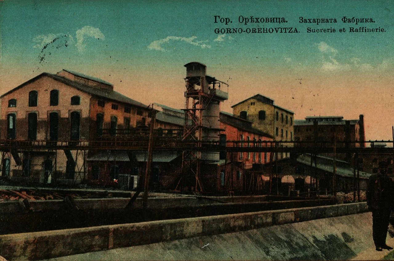 Photo of Gorna Oryahovitsa