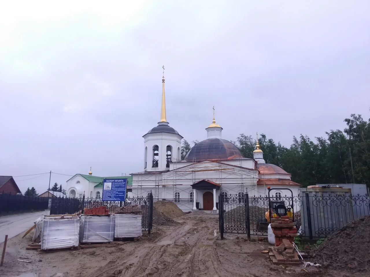 Photo of Gornopravdinsk