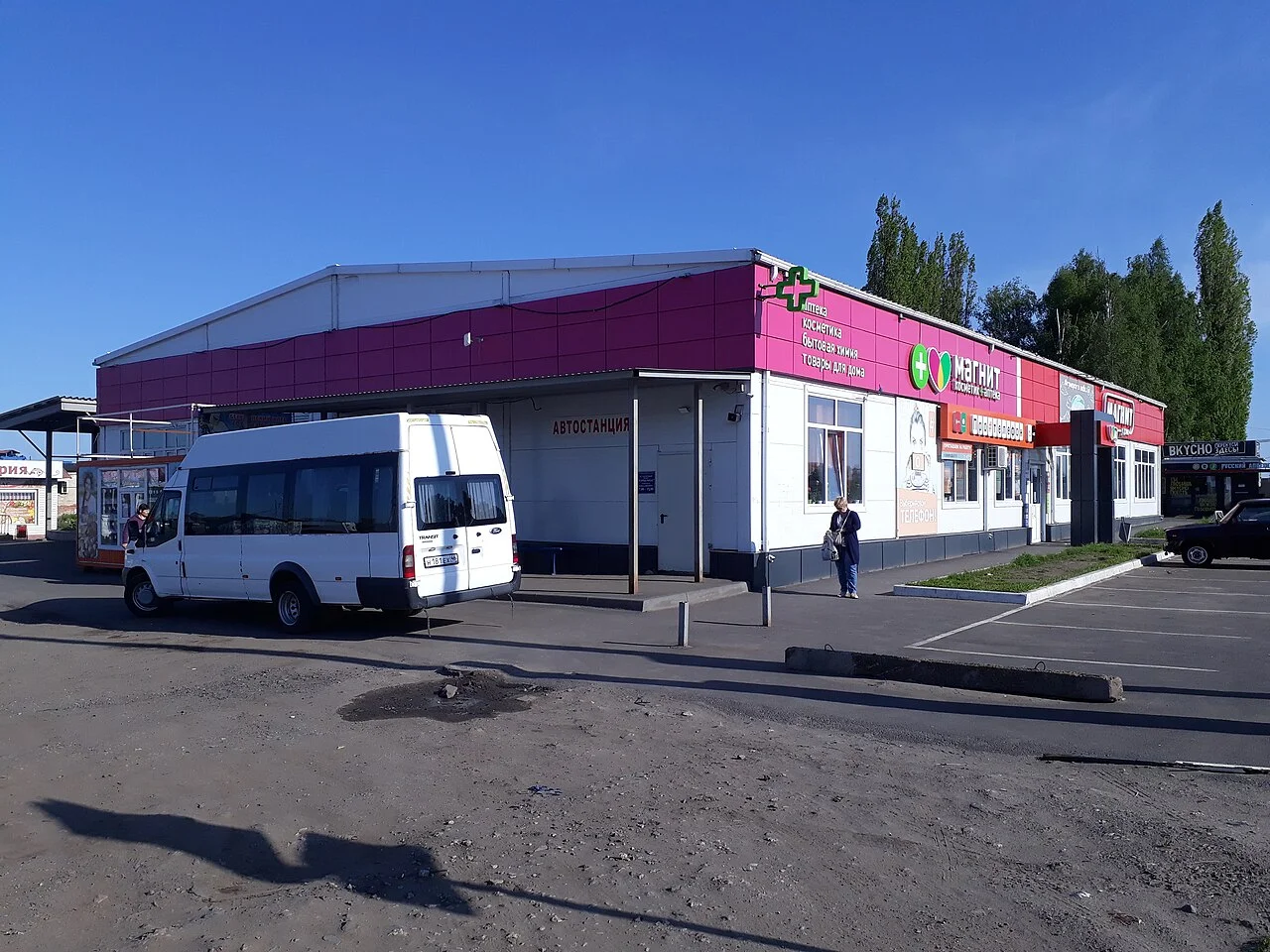 Photo of Gorshechnoye