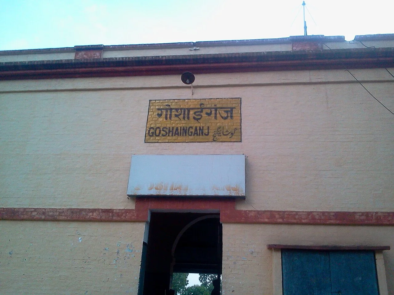 Photo of Goshāinganj