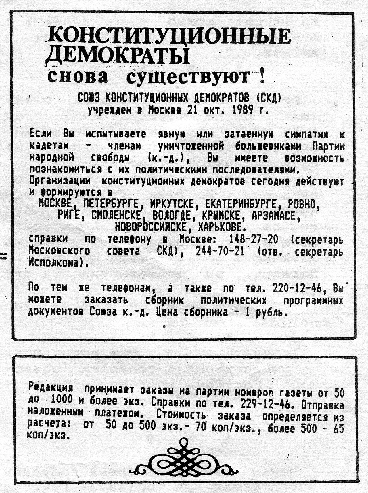 Photo of Grazhdanskoye