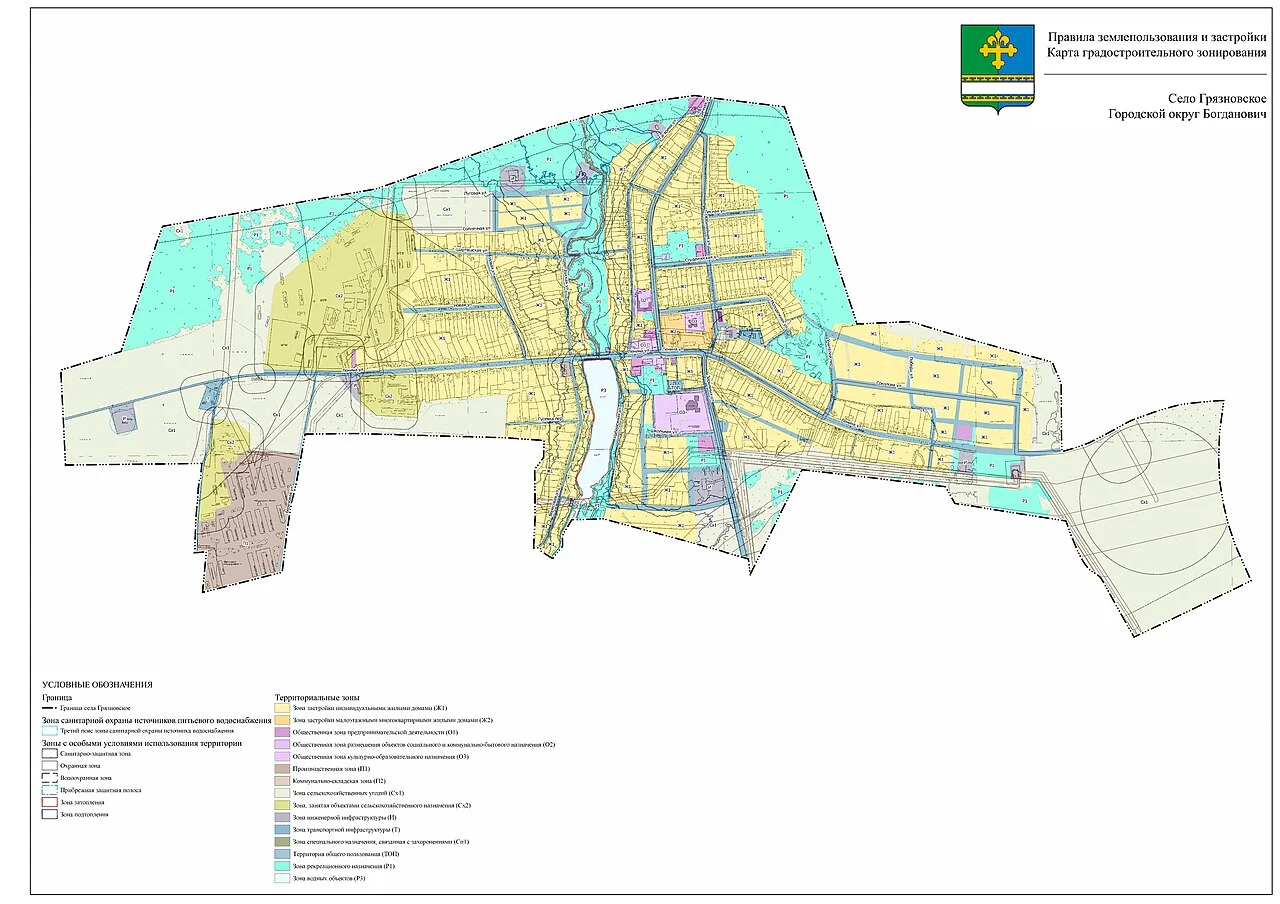 Photo of Gryaznovskoye