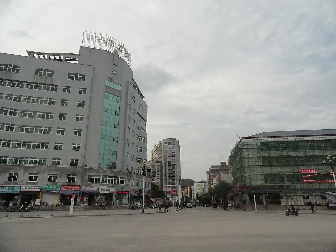 Photo of Guangze