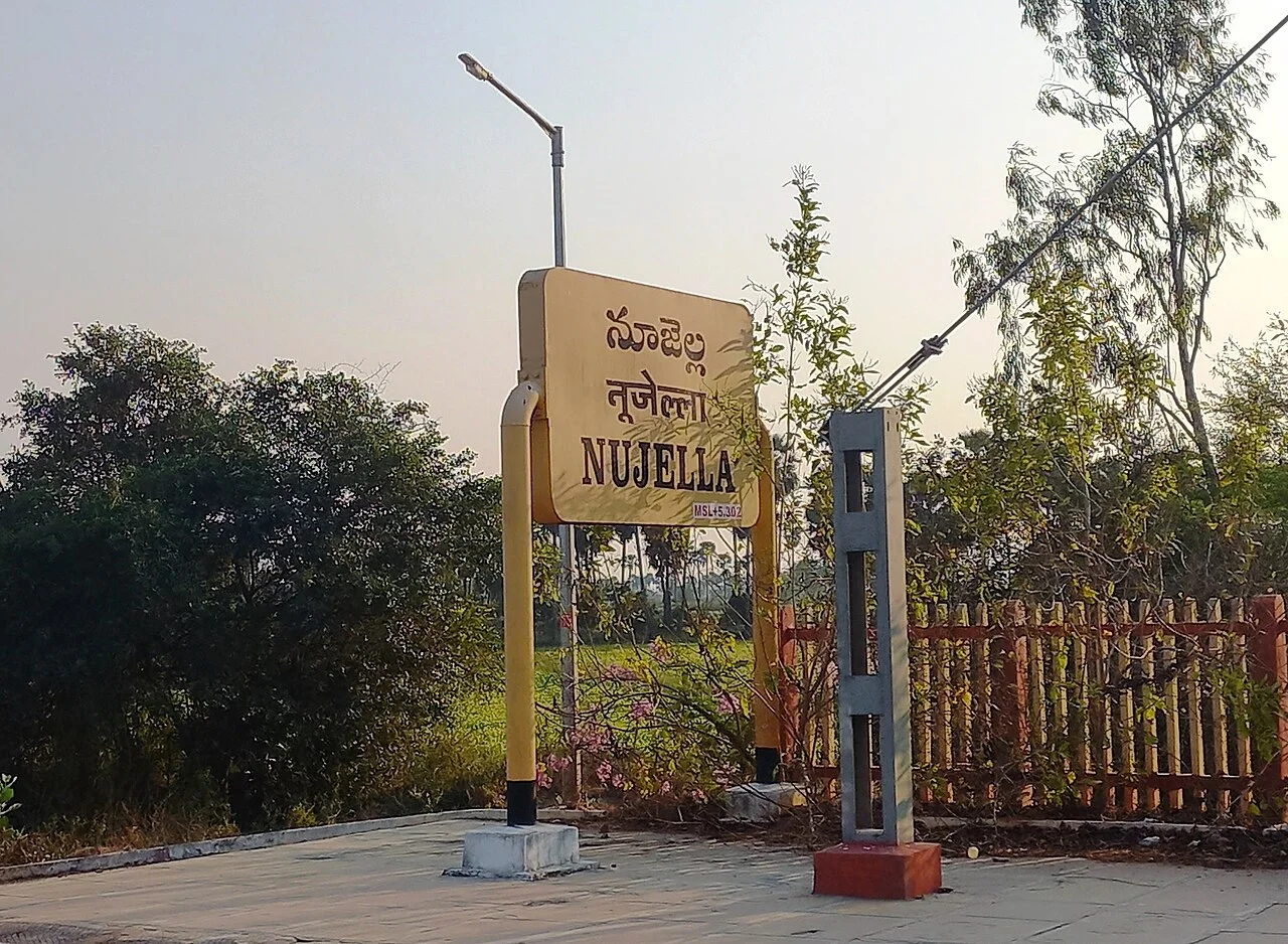 Photo of Gudlavalleru