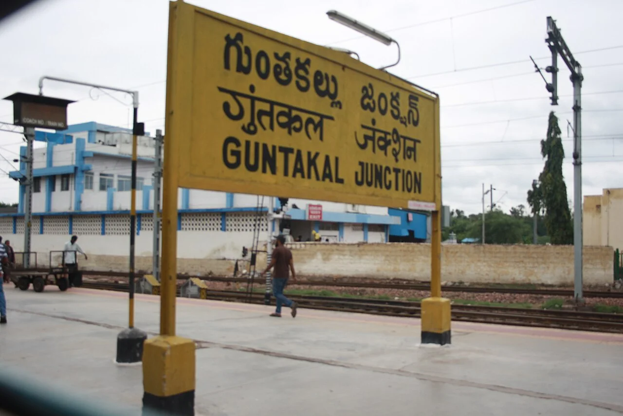 Photo of Guntakal