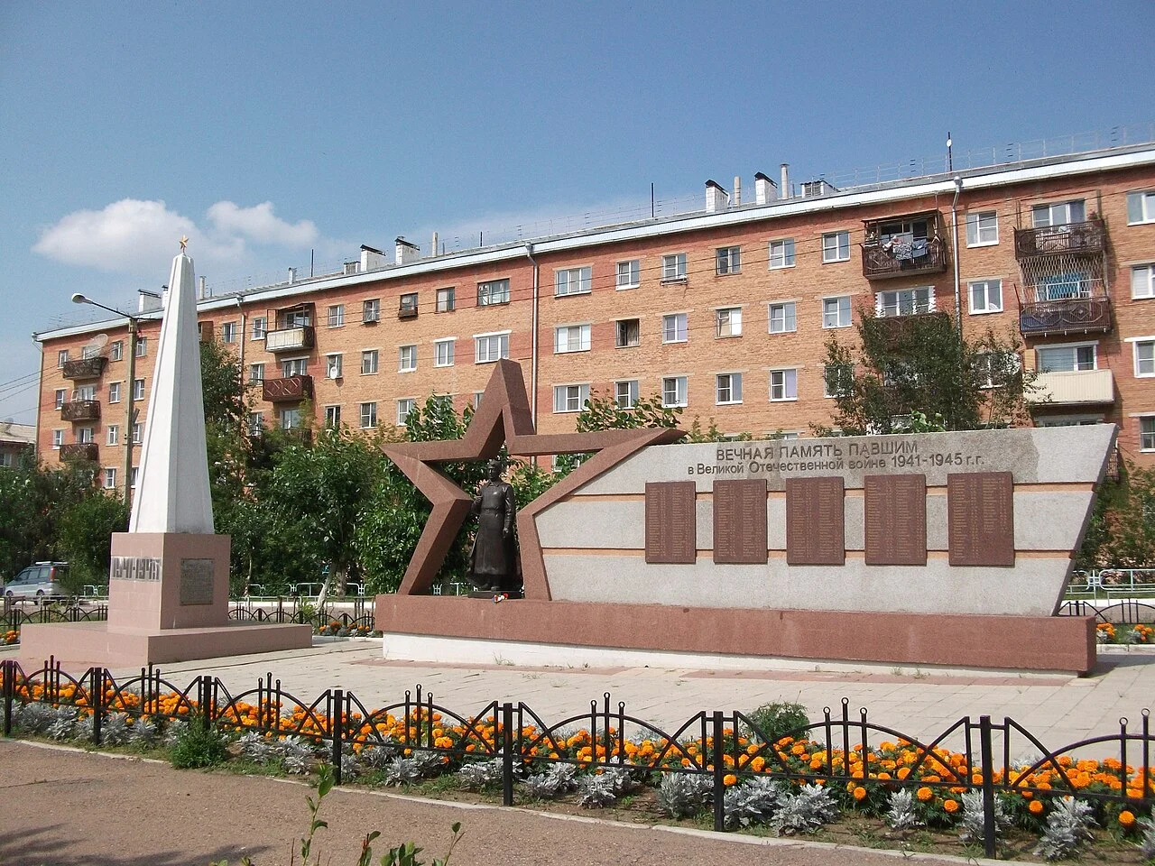 Photo of Gusinoozyorsk