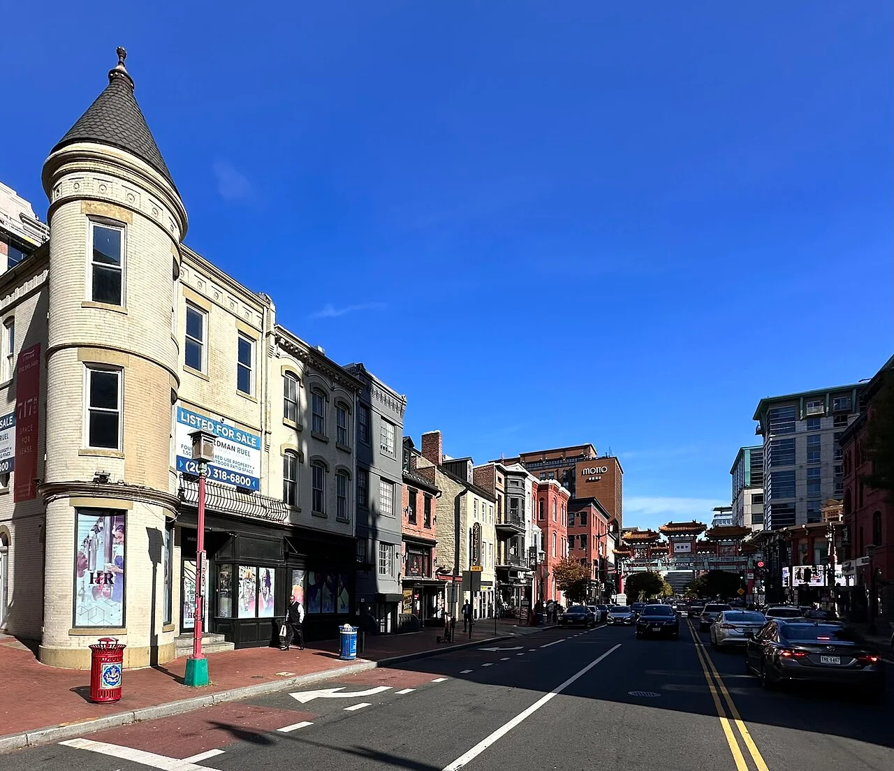 Photo of H Street NE