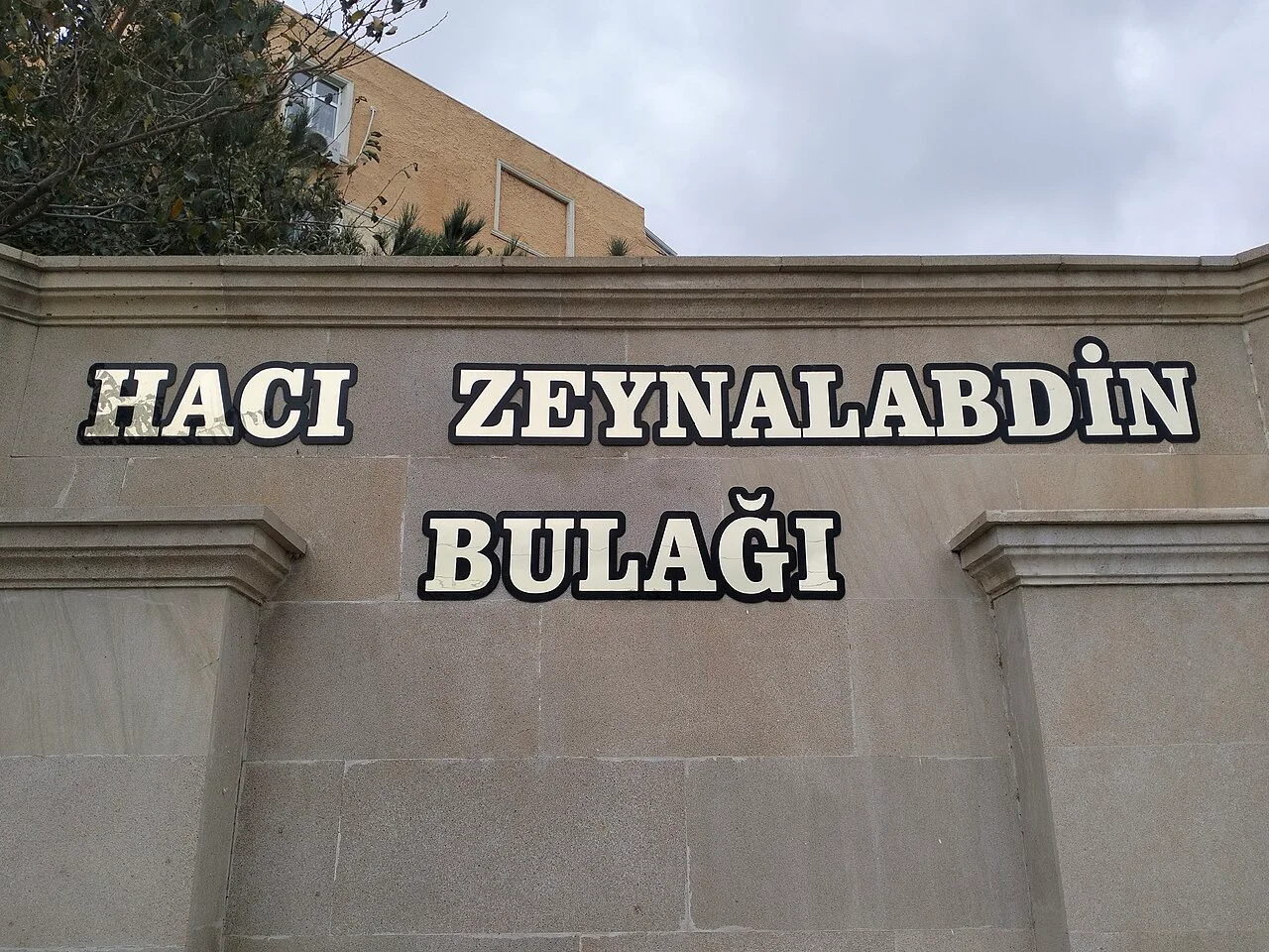 Photo of Hacı Zeynalabdin