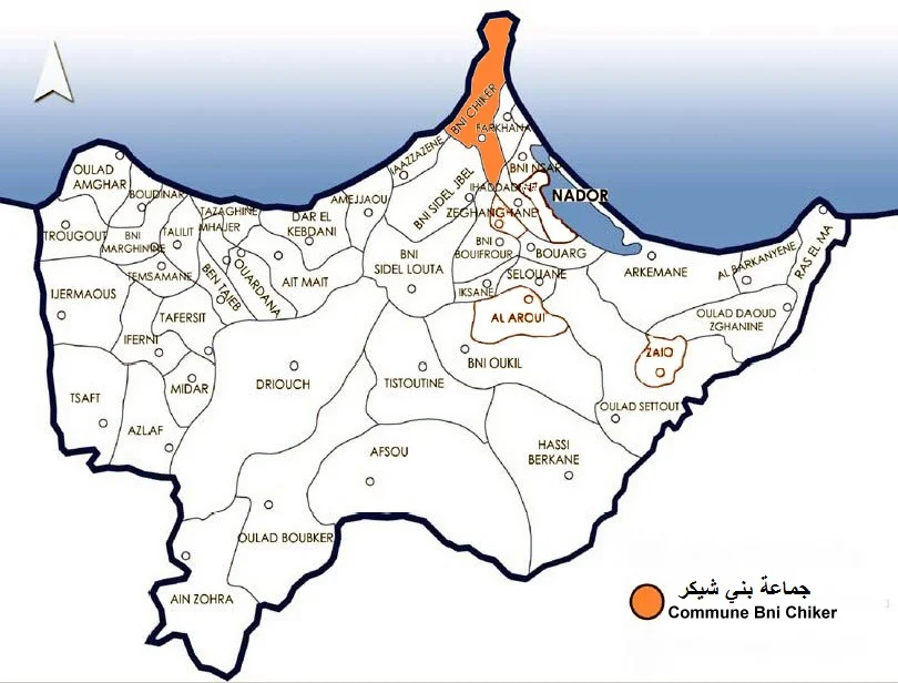 Photo of Had Beni Chiker