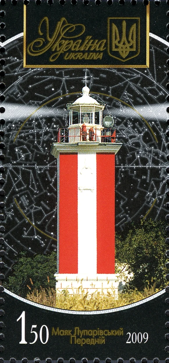 Photo of Halytsynove