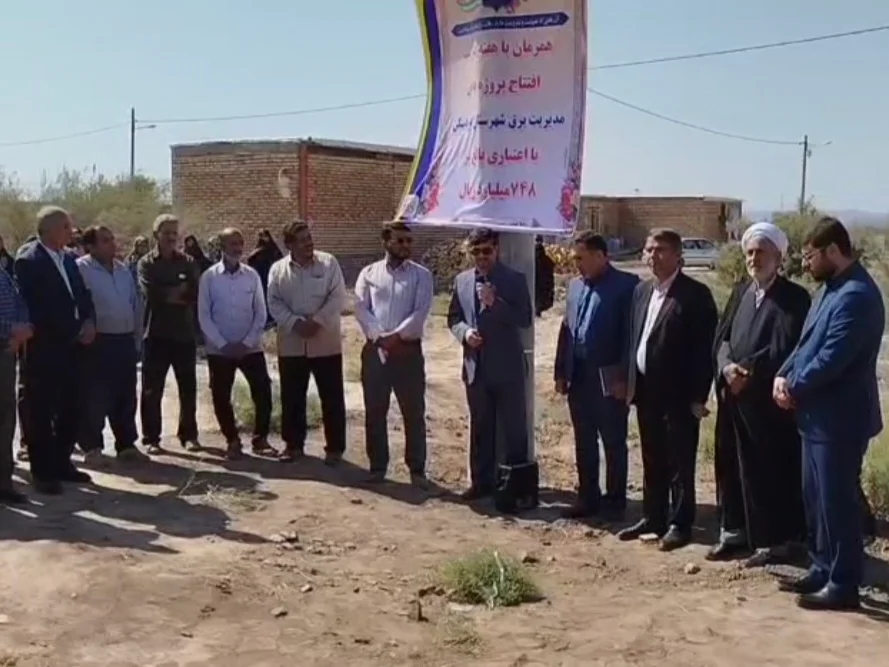 Photo of Ḩamīdīyeh