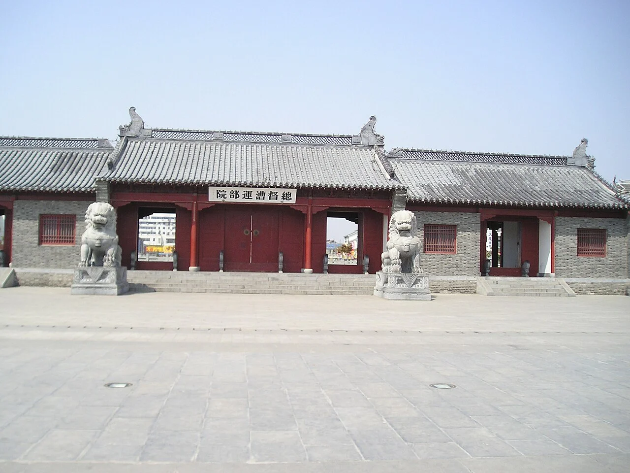 Photo of Hangou