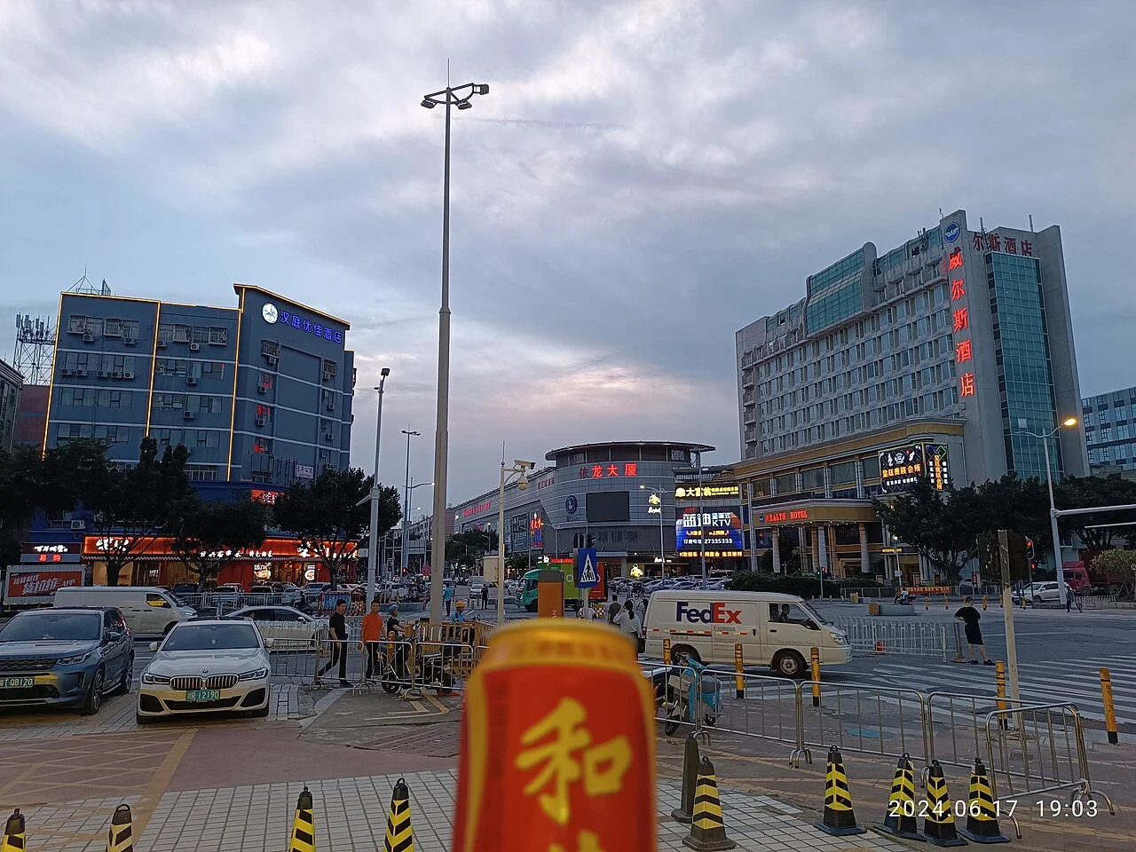 Photo of Haoye