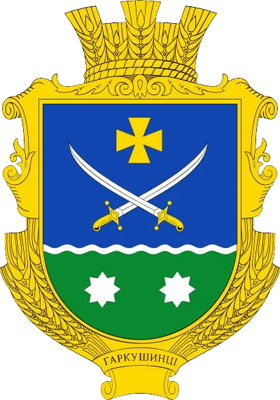 Photo of Harkushyntsi