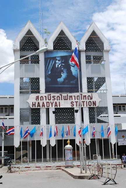 Photo of Hat Yai