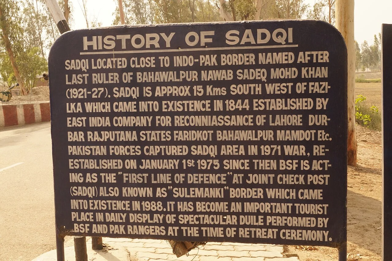 Photo of Haveli Lakha