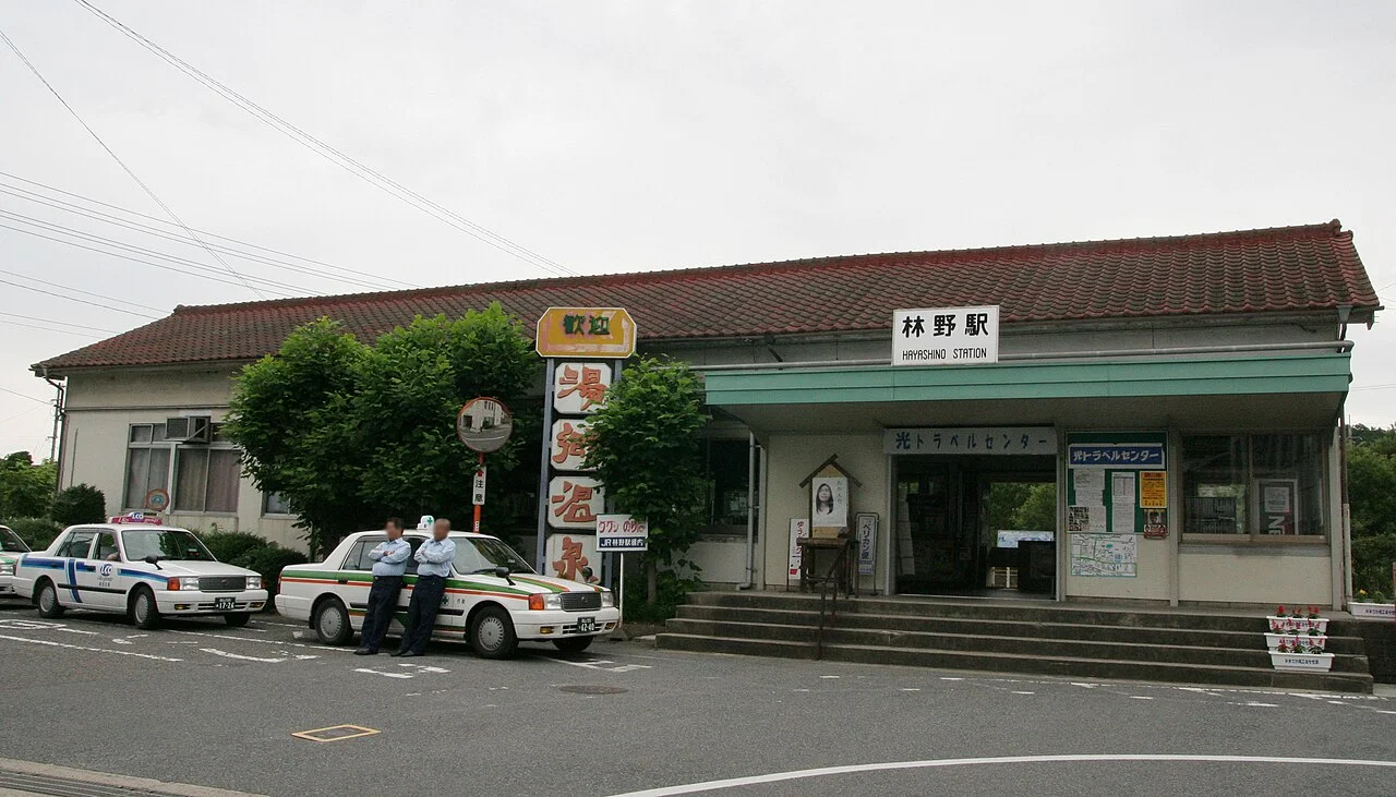 Photo of Hayashino