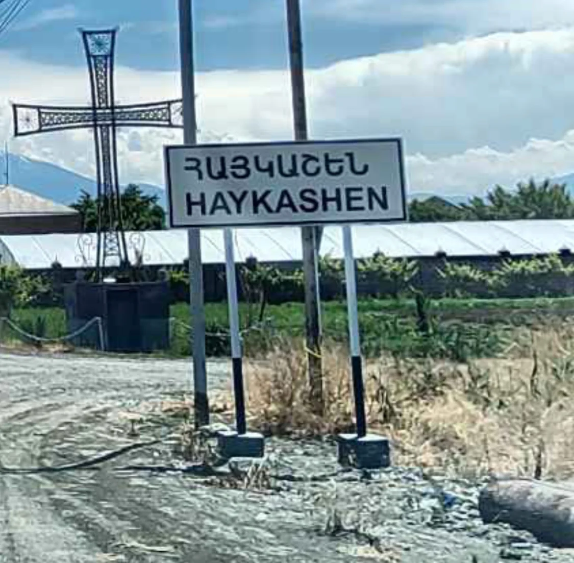 Photo of Haykashen