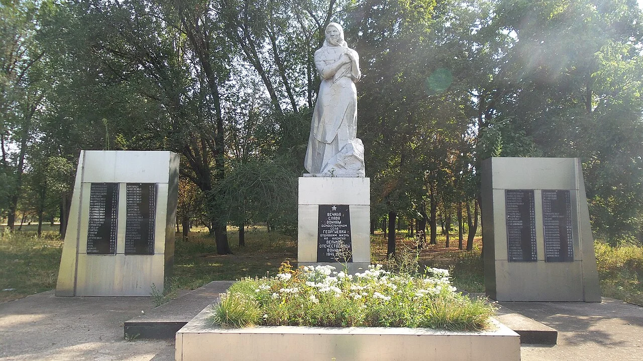 Photo of Heorhiivka